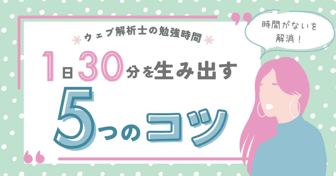 eyecatch04